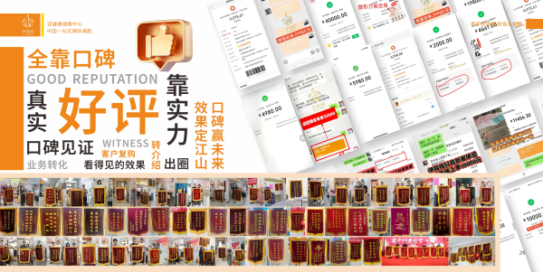 坚守健康底线:伊简梅以合规实践破解减肥市场乱象