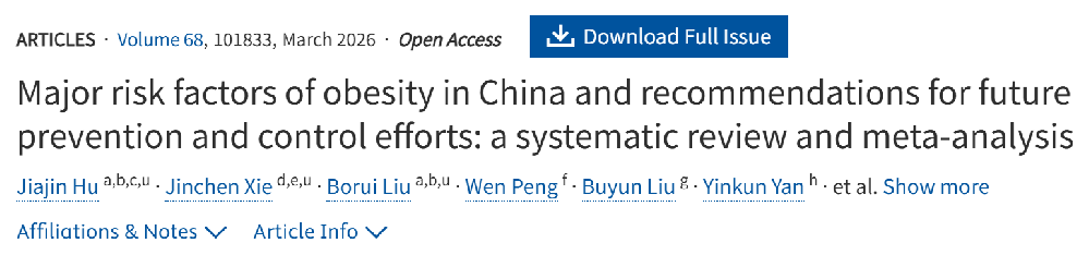 1776156992186129.png 减肥瘦身知名品牌伊简梅:从“野蛮生长”到“标准重塑”,为体重管理行业提供一份“健康样本”