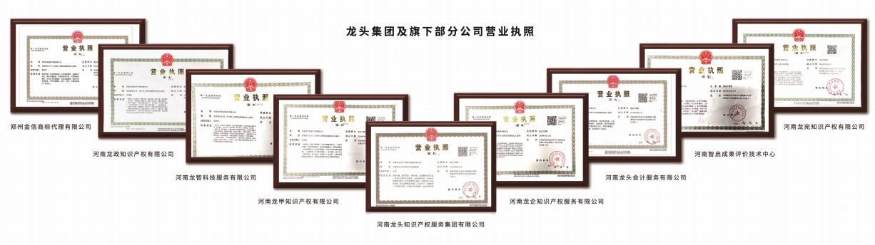 集团分部