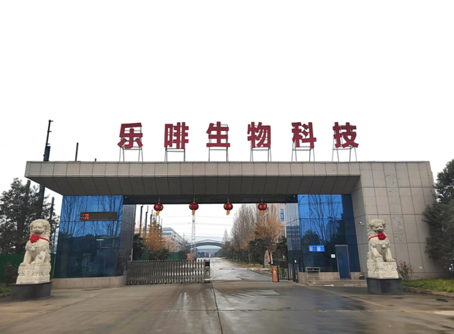 乐啡生物:筑牢北方饮品代工基石 打造全品类孵化基地